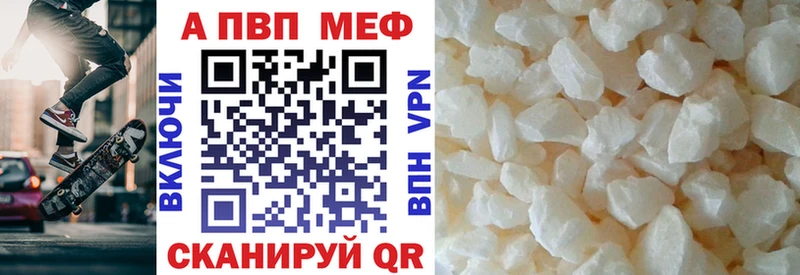 А ПВП крисы CK Копейск