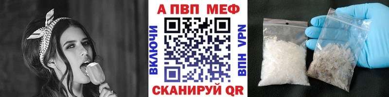 APVP СК КРИС  Купить  Копейск 