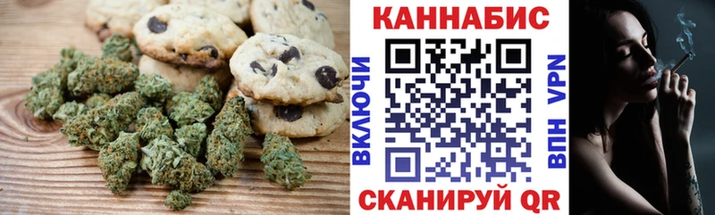 Купить  Копейск  Cannafood марихуана 