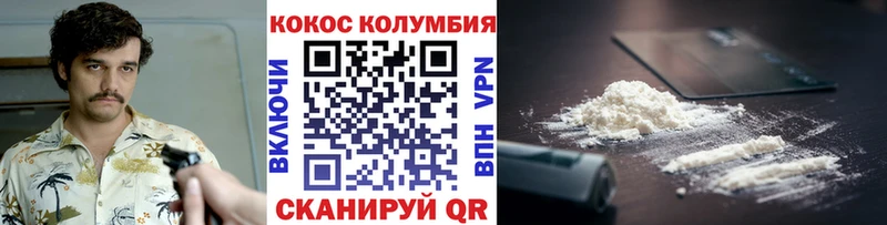 COCAIN Эквадор  Купить закладки  Копейск 