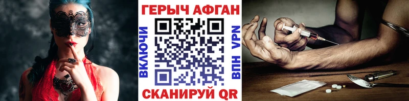 Купить  Копейск  ГЕРОИН гречка 