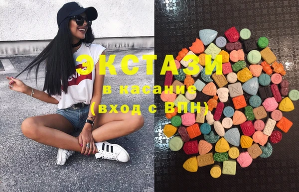 ПСИЛОЦИБИНОВЫЕ ГРИБЫ Елизово