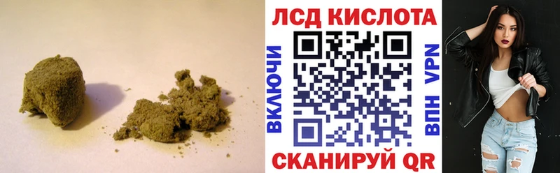 Лсд 25 экстази ecstasy Копейск