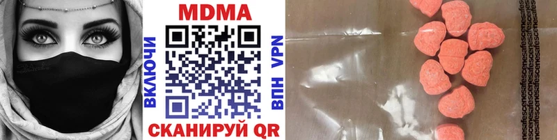 Купить где  Копейск  MDMA Molly 