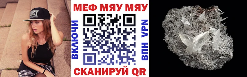 Мефедрон 4 MMC  Купить  Копейск 