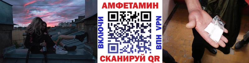 МЕТАМФЕТАМИН Декстрометамфетамин 99.9%  Купить закладки  Копейск 