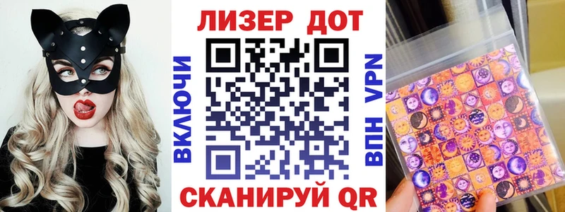 Купить где  Копейск  Наркотические марки 1500мкг 
